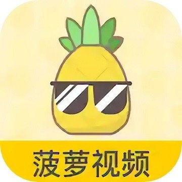 大菠蘿視頻導(dǎo)航